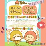 リラクゼーションサロンかるふわの、公式ＬＩＮＥアカウントを作りました(^^♪