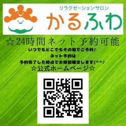 営業日カレンダーです(^^♪✨