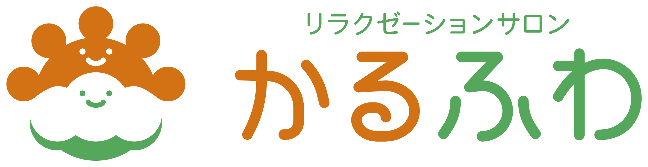 リラクゼーションサロン かるふわ